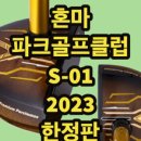 2023-01-0170 - 완주군 | 2023-01-0170