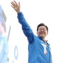 한 발 뺐던 대법관 증원…이재명, 공약집에서 공식화 이미지