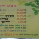 청정오리떼 이미지