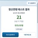 눈썹진하면미인미남인듯