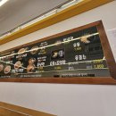 오창에딘버러 CC(대중제) | 오창맛집 짱이네 돈까스 오창점- 바삭함이 돌아온 청주돈까스 맛집 후기/오창 에딘버러cc인근에 있어요^^