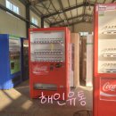 청수세차장 이미지