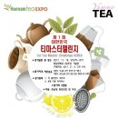 한남대학교 행정복지대학원 이미지