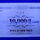 이벤트당구클럽 이미지