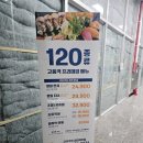 쿠우쿠우김천혁신점 | [김천 율곡 혁신] "쿠우쿠우 김천혁신점" 예약방법...주류주문방법 / 추천메뉴 / 비추메뉴 / 평일디너후기