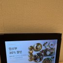 서하교차로 4가 2 | 비지니스 미팅, 상견례 장소로 추천하는 을지로4가역 갈비 맛집 동화고옥