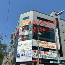 부영메디 이미지