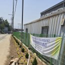 청주 오송 이상미 고향집 증개축 이미지