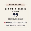 뷰티샵해쏭