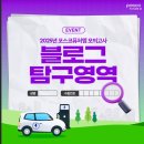 커피온다