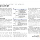 경인씨앤씨연구소 이미지