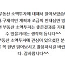 IR행정사사무소 네이버블로그