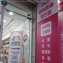 CU인천문학점 네이버블로그