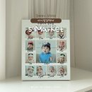 59 | 아기사진액자 아기성장액자 열두달 59마켓 후기