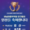 음악친구학원 이미지