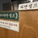 봉자막창 방촌점