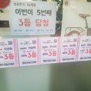 자전거 대통령 청라2호점 네이버블로그