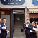 사랑방&쉼터