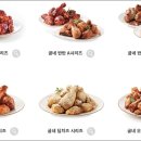 굽네치킨 티스토리