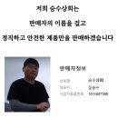 승수상회 네이버블로그
