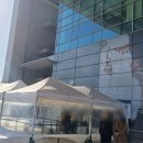 매포천막 앞 이미지