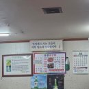 유림아구찜 이미지