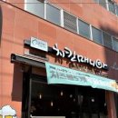 치킨 매니아 숭의점