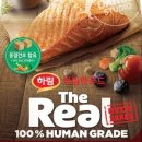 하림주단 네이버블로그