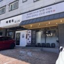 장승포농협 옥수동지점 | 거제도맛집 "파평옥 본점" 해장국, 직화막창피순대 내돈내산 후기