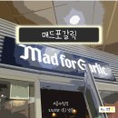 (주)위드메드 | 합정 맛집/갈릭과 멕시코의 만남, 여름 신메뉴 후기 (주말 웨이팅/프리미엄패키지) ㅣ 메뉴,가격,예약...