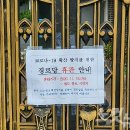 장천동경로당 이미지