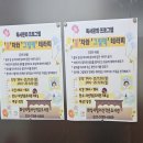 행복인문학 테라피 | [인문학 강의] 화성시립 00작은 도서관에서 감성인문학(꽃차와 그림책) 독서문화 프로그램 인문학 강의...