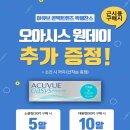 안경봄 네이버블로그