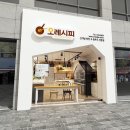 오레시피 이미지