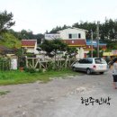현주민박 네이버블로그