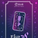 꿈소풍 이미지