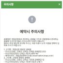 매화촌쉼터