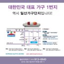 새빛탁구장 | 신반포센트럴자이 입주가구 실속있네요