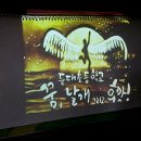 둔대초등학교 이미지