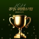 영일대약국 이미지