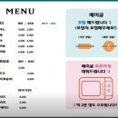 오말랑베이글