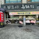 깜도야 이미지