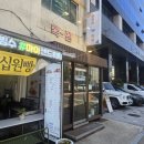 록멘 | [성수] 서울숲역 맛집 돈코츠 라멘 먹는 록멘 내돈내산 후기
