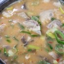 울산돼지국밥 이미지