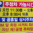 송북감자탕과쭈꾸미삼겹살 이미지