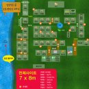 밀양댐오토캠핑장 이미지