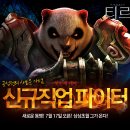 (주)퀸스소프트 매경게임진