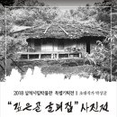 삼척시립박물관 이미지
