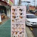 상모삼성연합의원 이미지