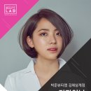 박준뷰티랩(삼계점)